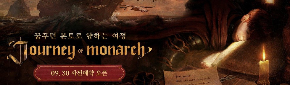 NCsoft-dévoile-Journey-of-Monarch-Un-nouvel-épisode-Lineage